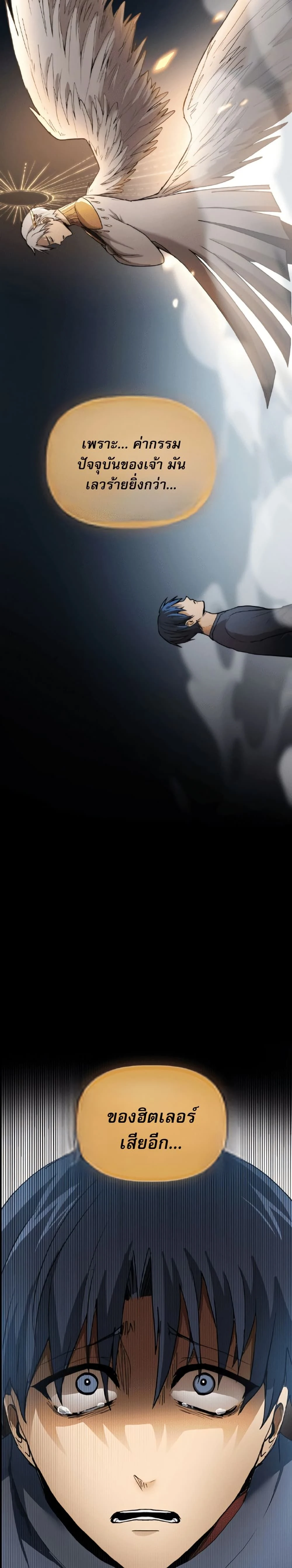 หน้าที่ 54