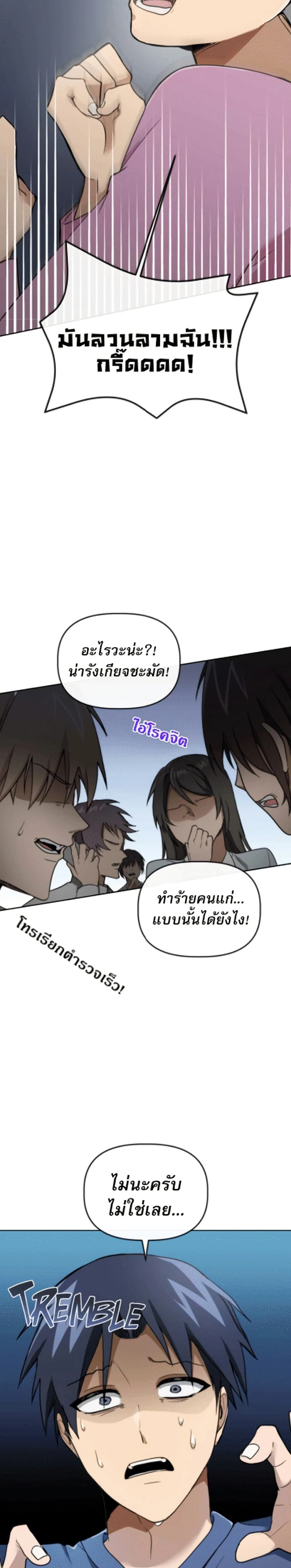 หน้าที่ 32