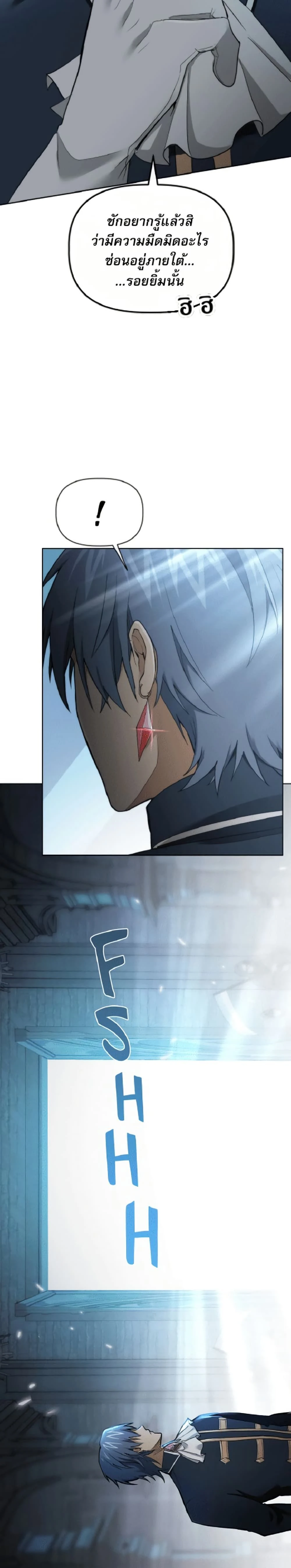 หน้าที่ 74