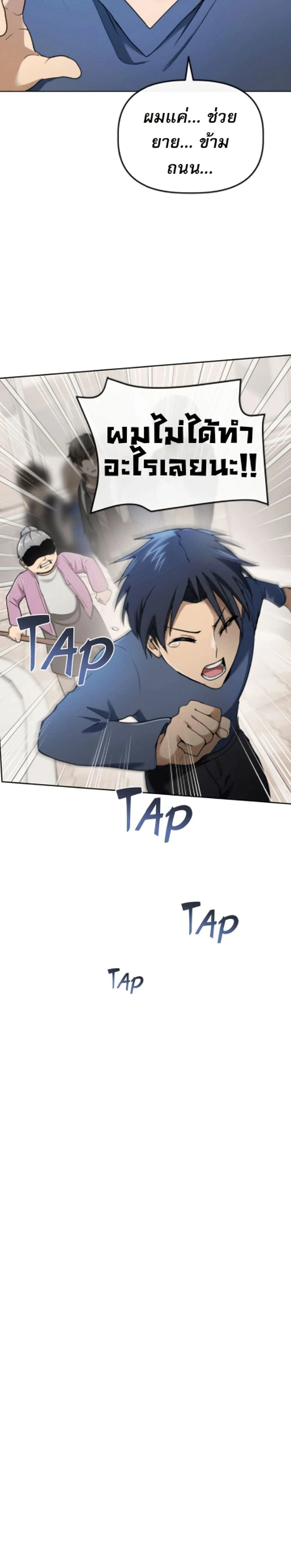 หน้าที่ 33