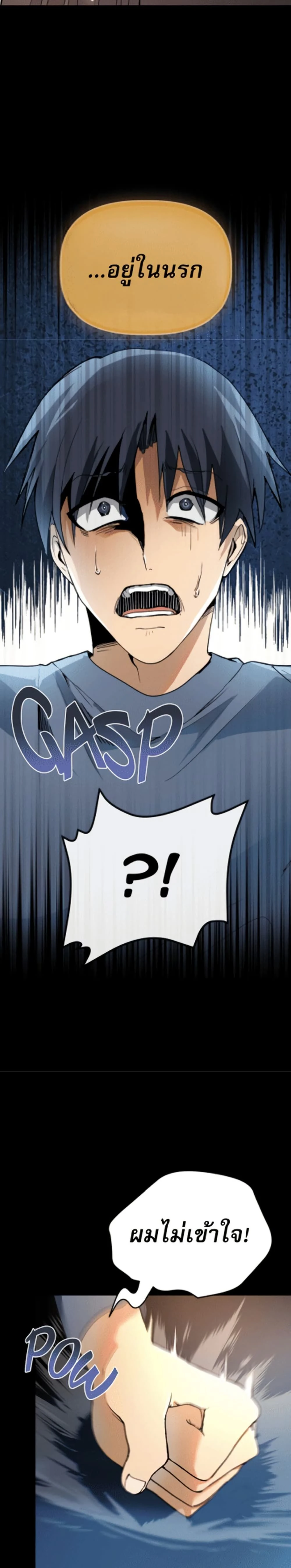 หน้าที่ 46