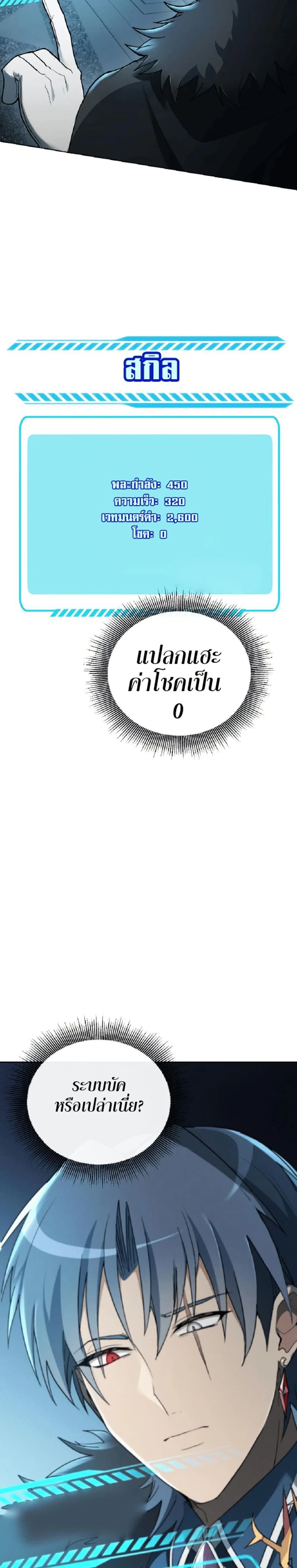 หน้าที่ 45