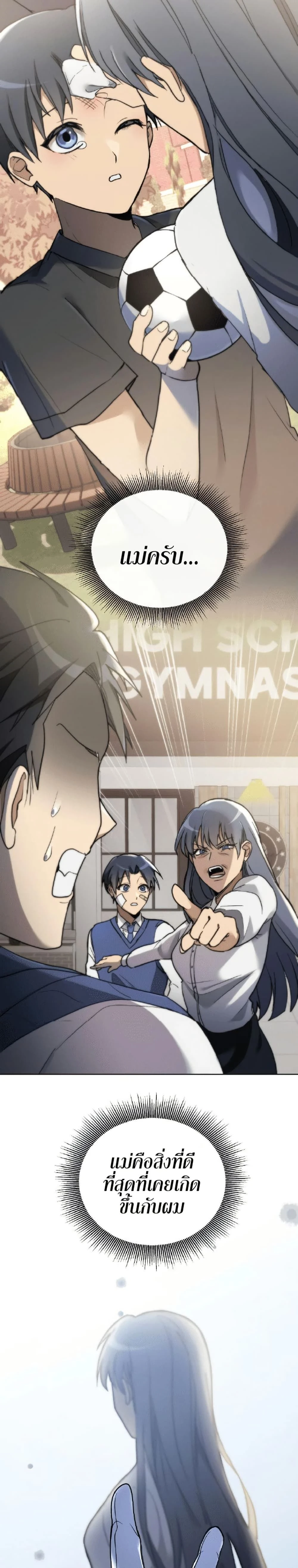 หน้าที่ 34