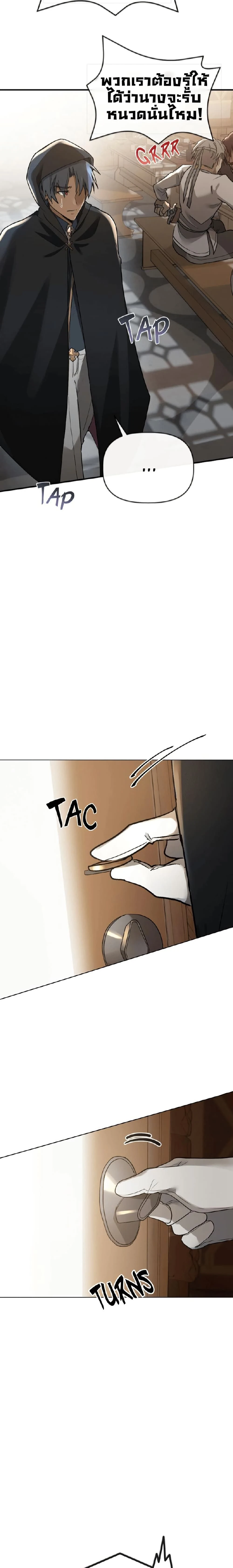 หน้าที่ 33