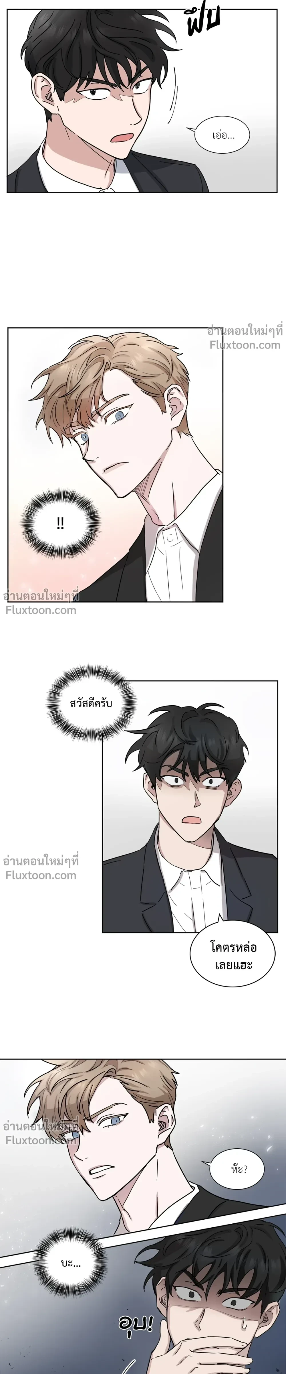 หน้าที่ 11