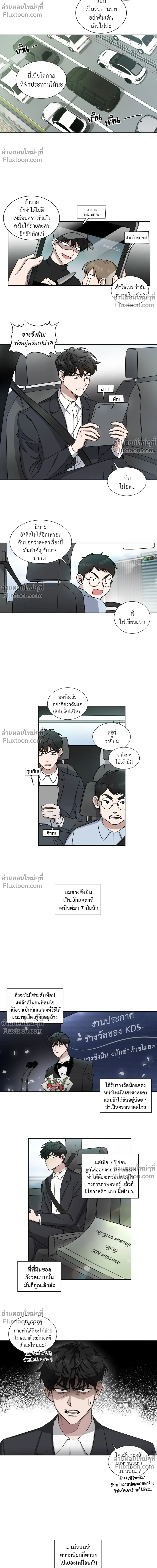 หน้าที่ 6