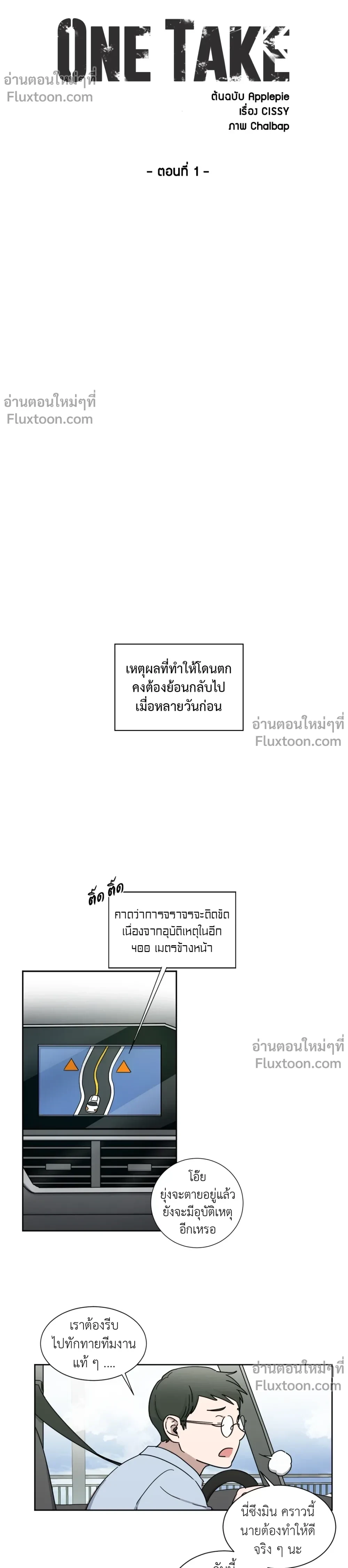 หน้าที่ 5
