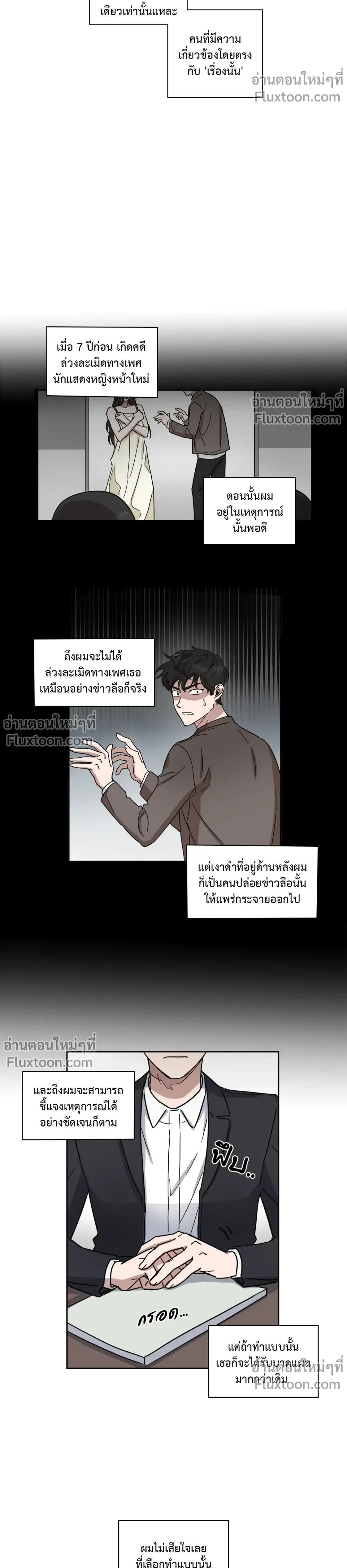 หน้าที่ 9