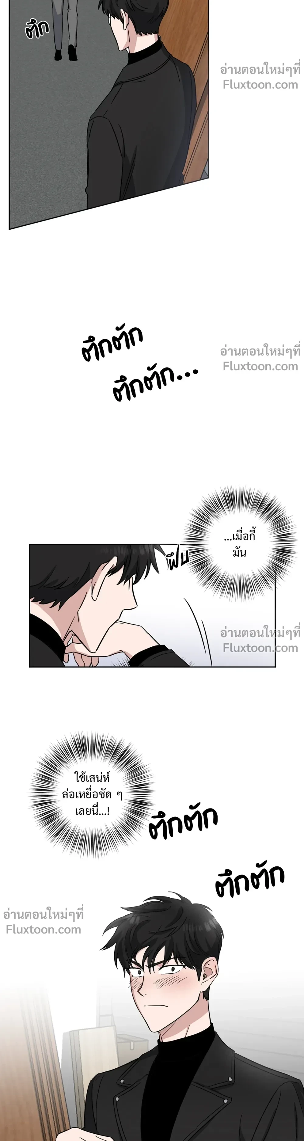 หน้าที่ 15