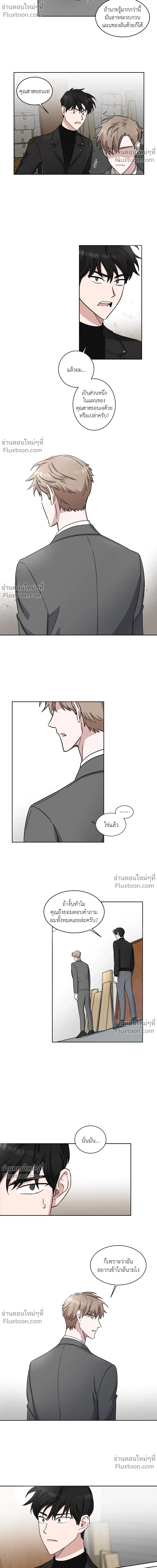 หน้าที่ 12