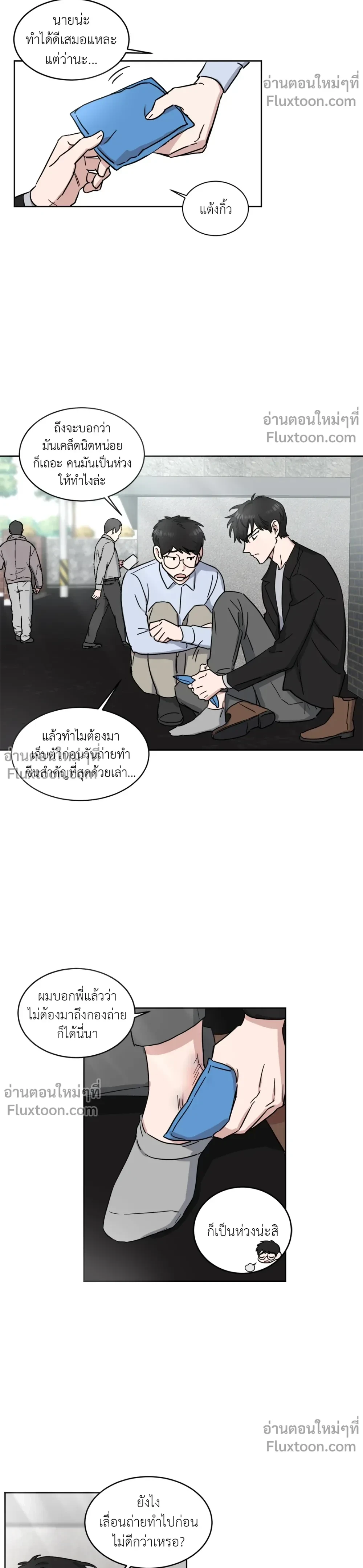 หน้าที่ 7