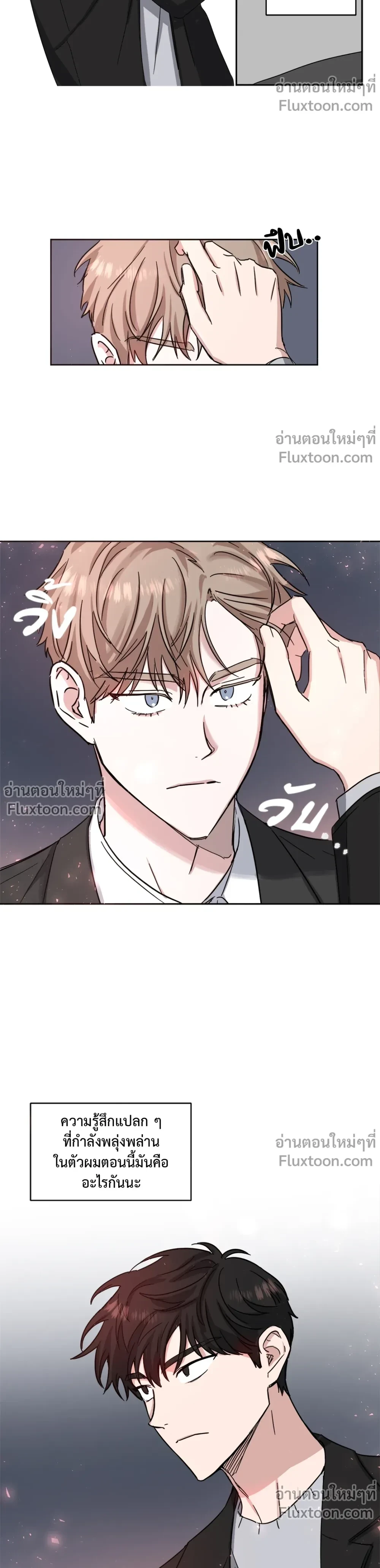 หน้าที่ 15