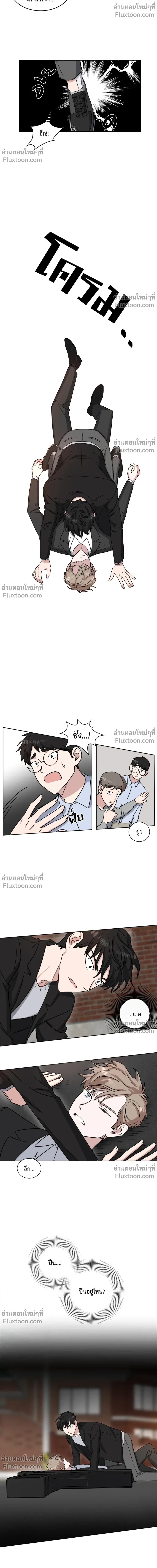 หน้าที่ 8
