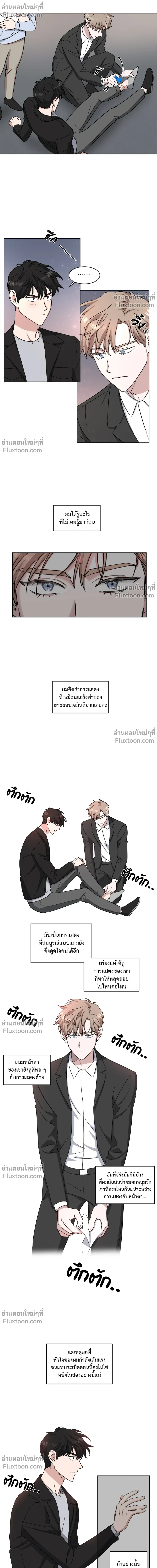 หน้าที่ 14