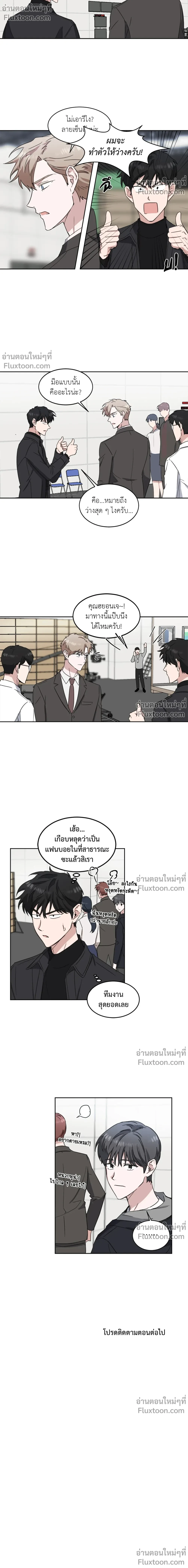 หน้าที่ 14