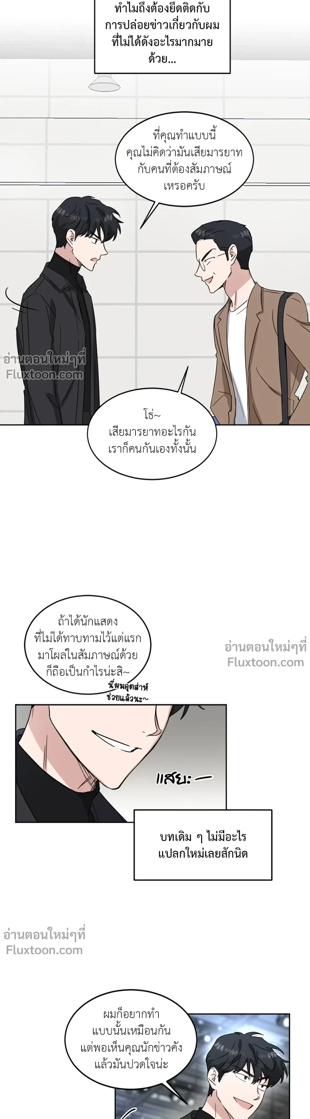 หน้าที่ 9