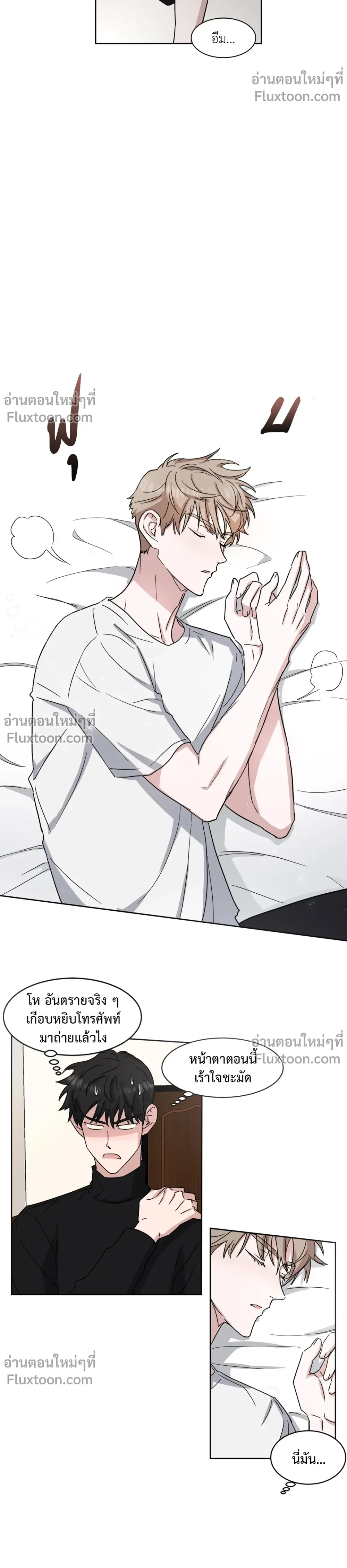 หน้าที่ 11