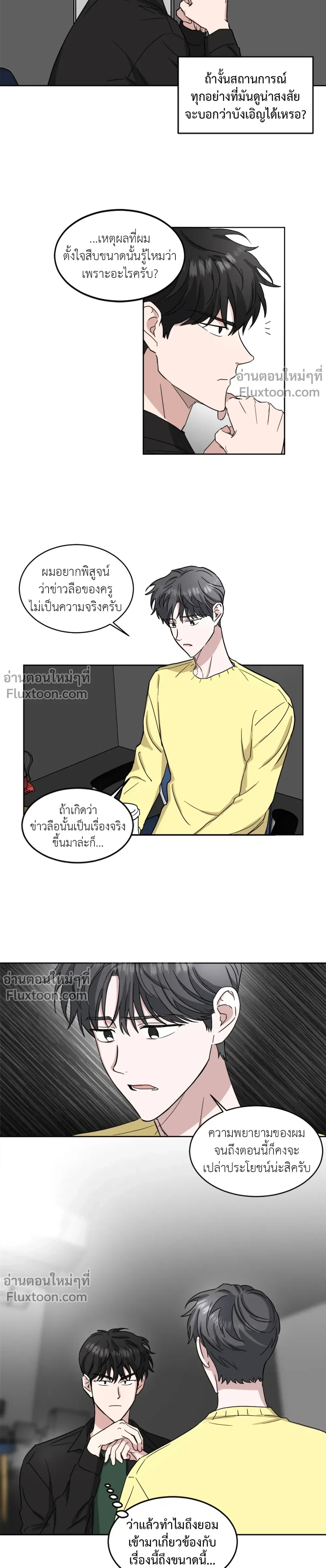 หน้าที่ 9