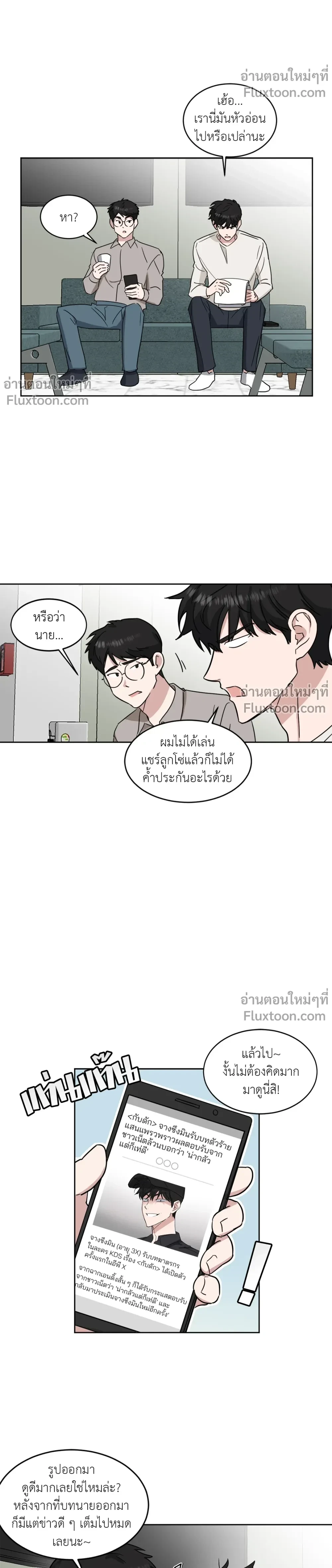 หน้าที่ 5
