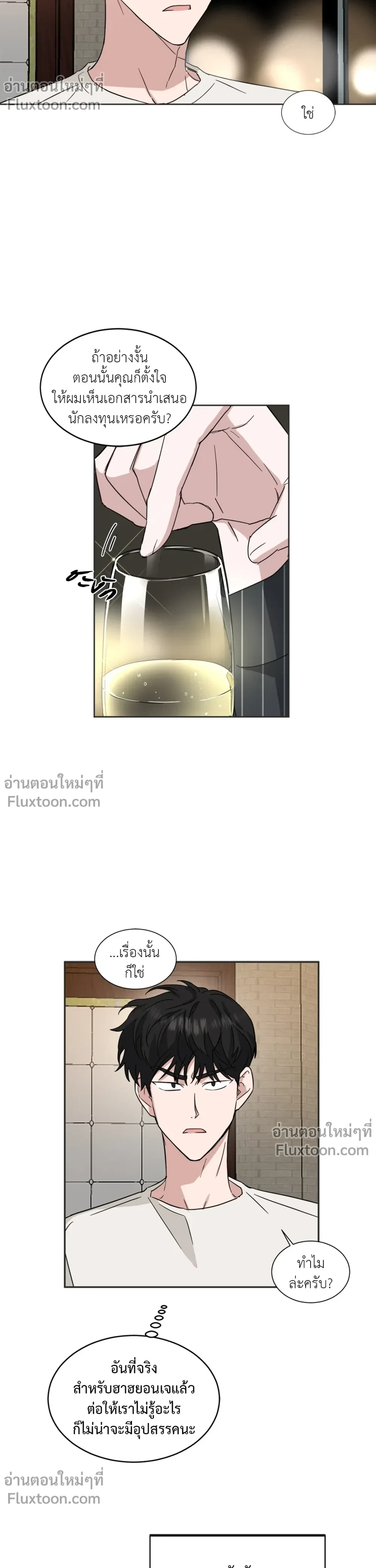 หน้าที่ 11