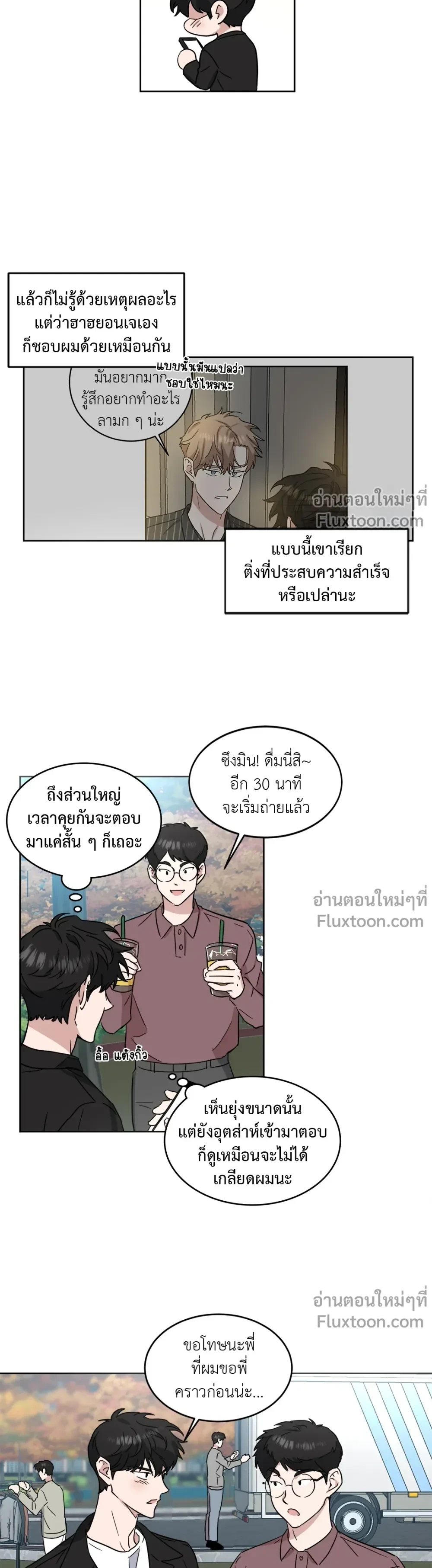 หน้าที่ 11