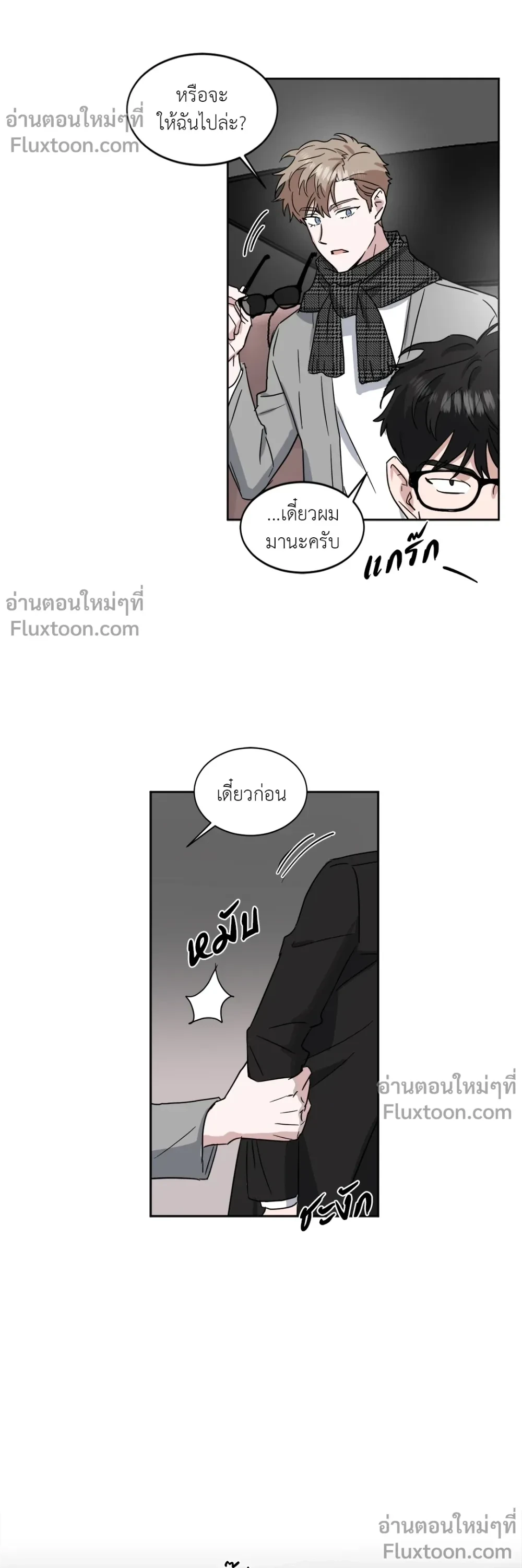 หน้าที่ 11