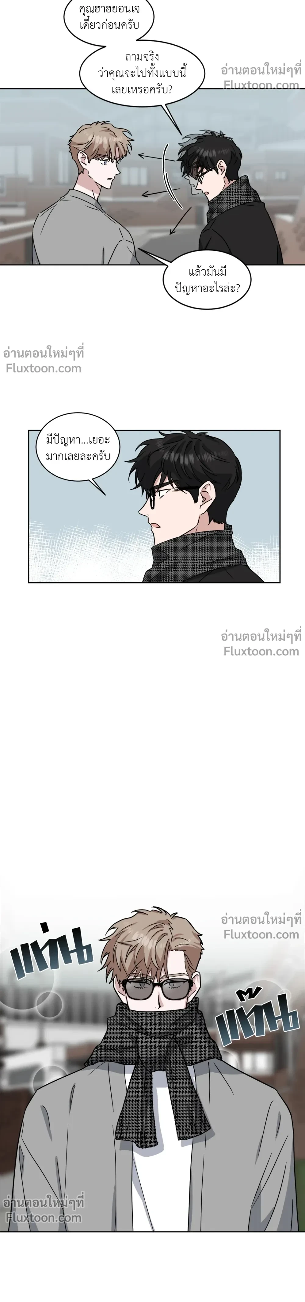 หน้าที่ 9