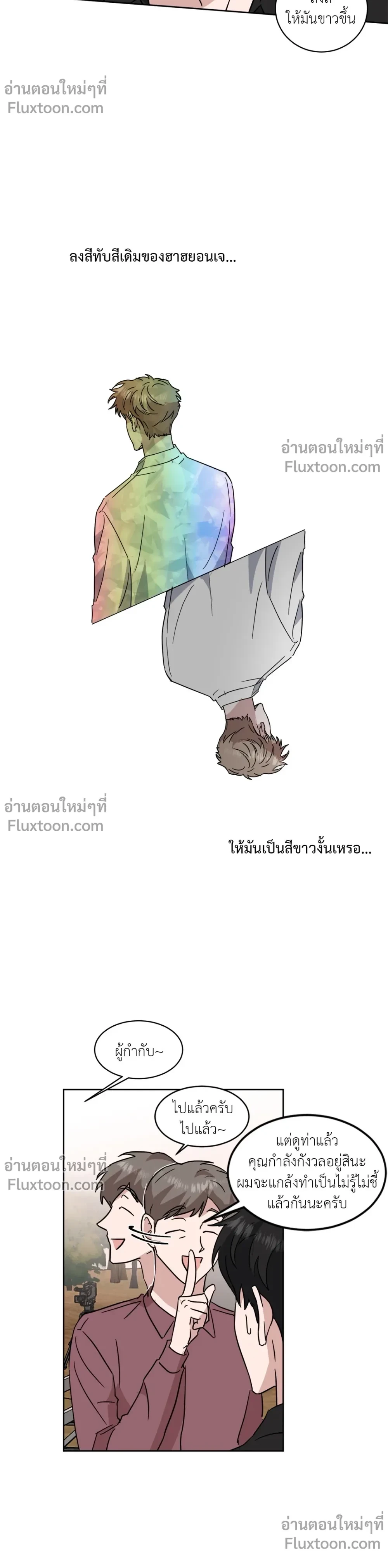 หน้าที่ 13