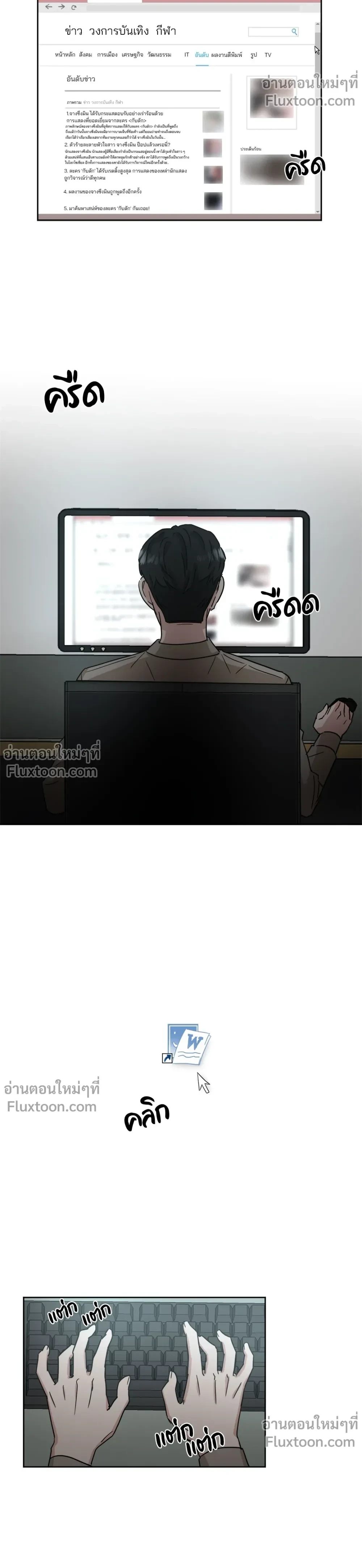 หน้าที่ 5