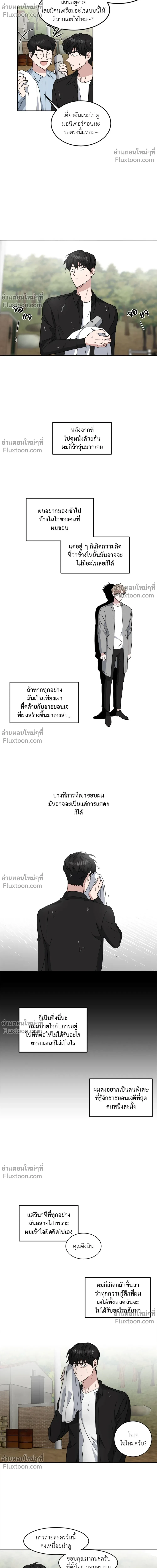 หน้าที่ 8