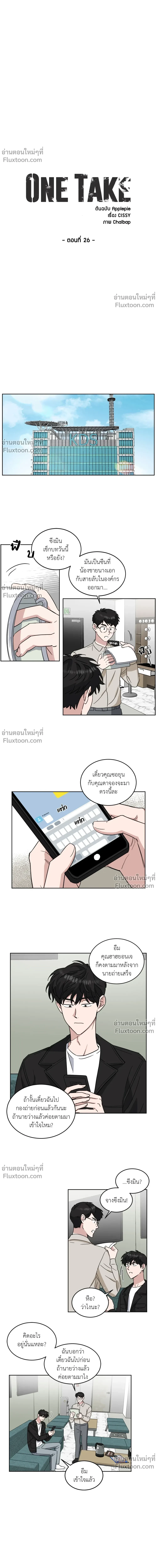 หน้าที่ 2