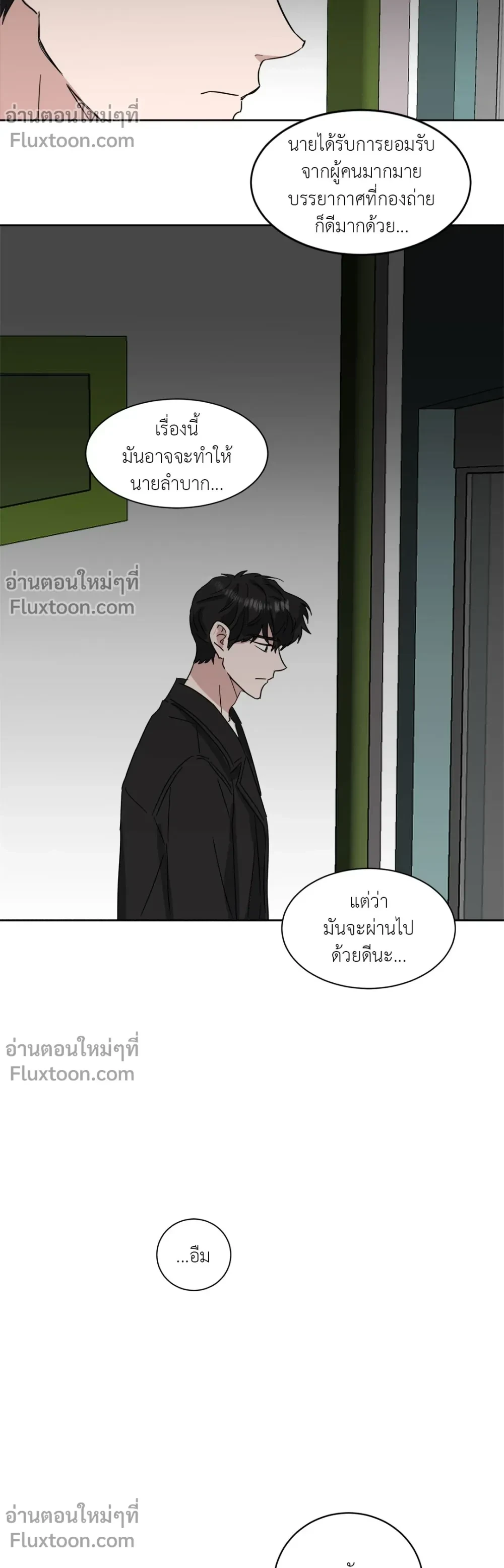 หน้าที่ 15