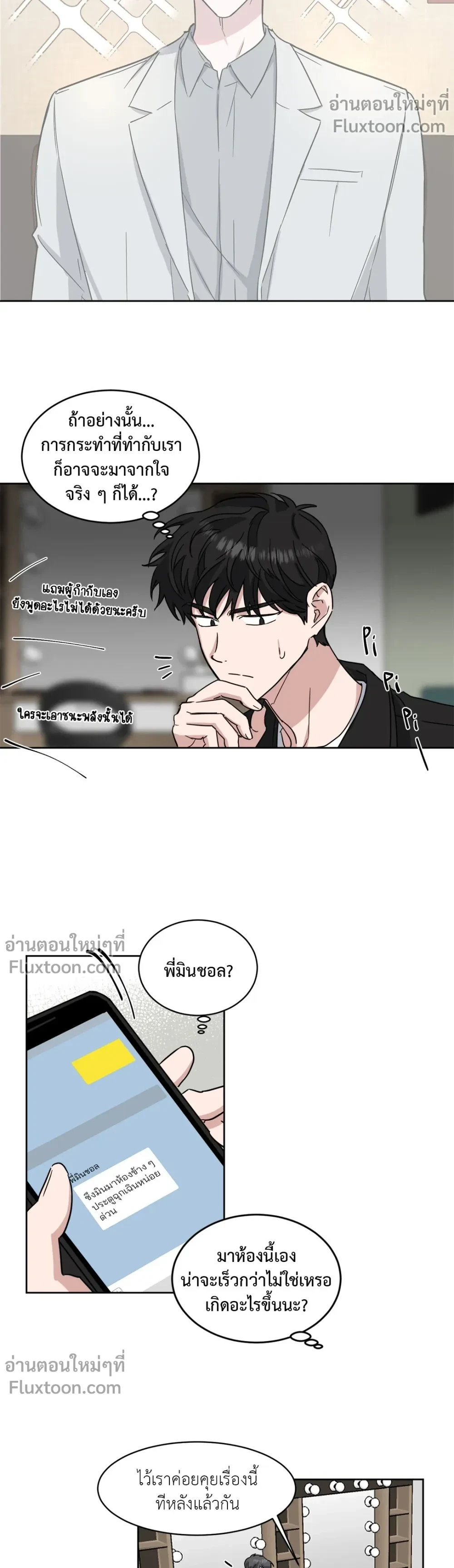 หน้าที่ 3