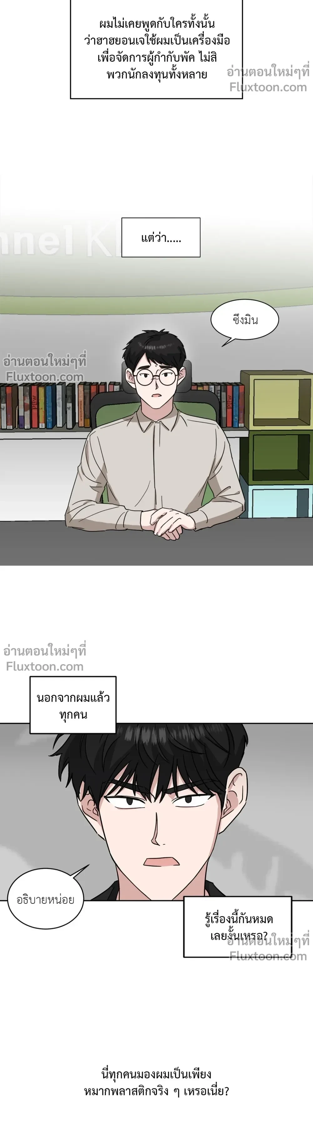 หน้าที่ 11