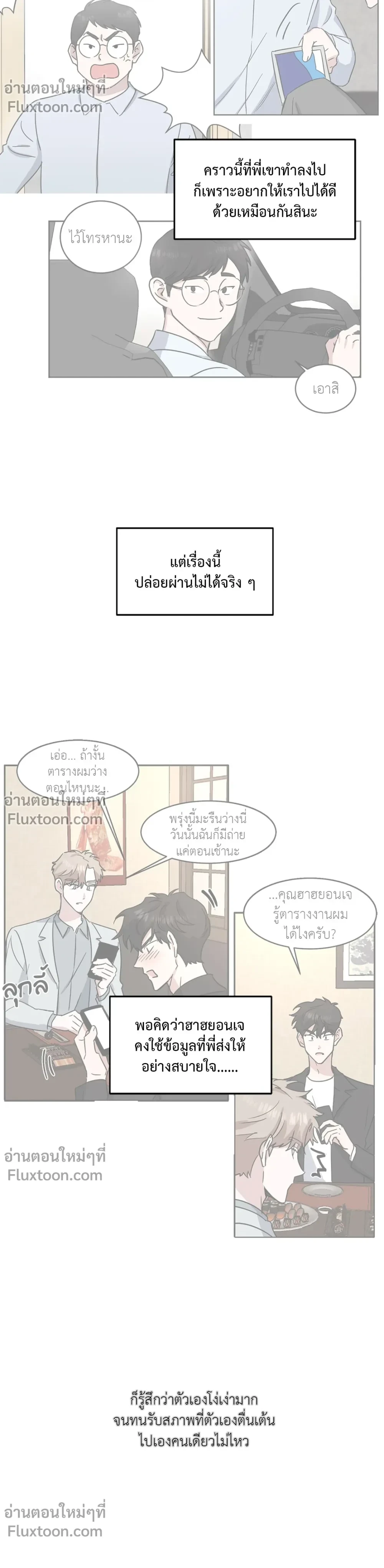 หน้าที่ 13