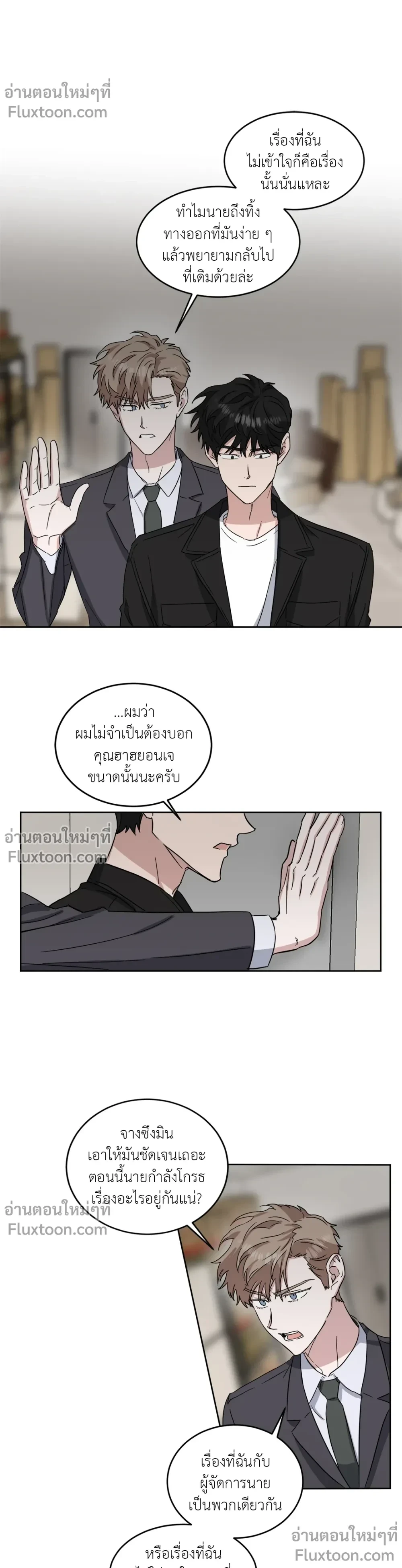 หน้าที่ 7