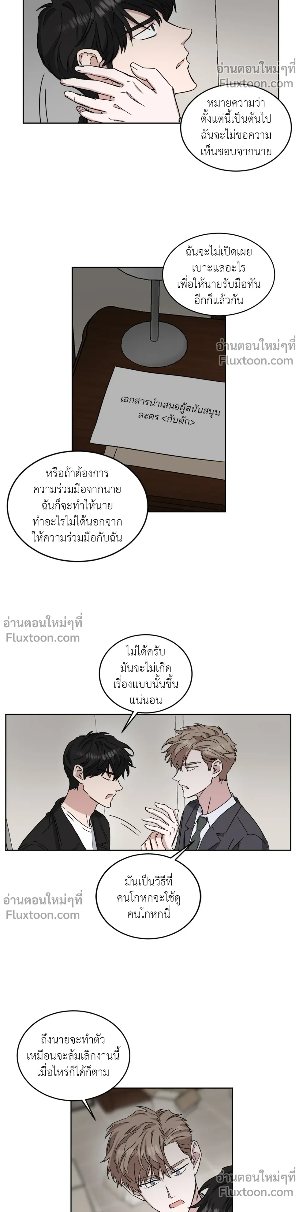หน้าที่ 11