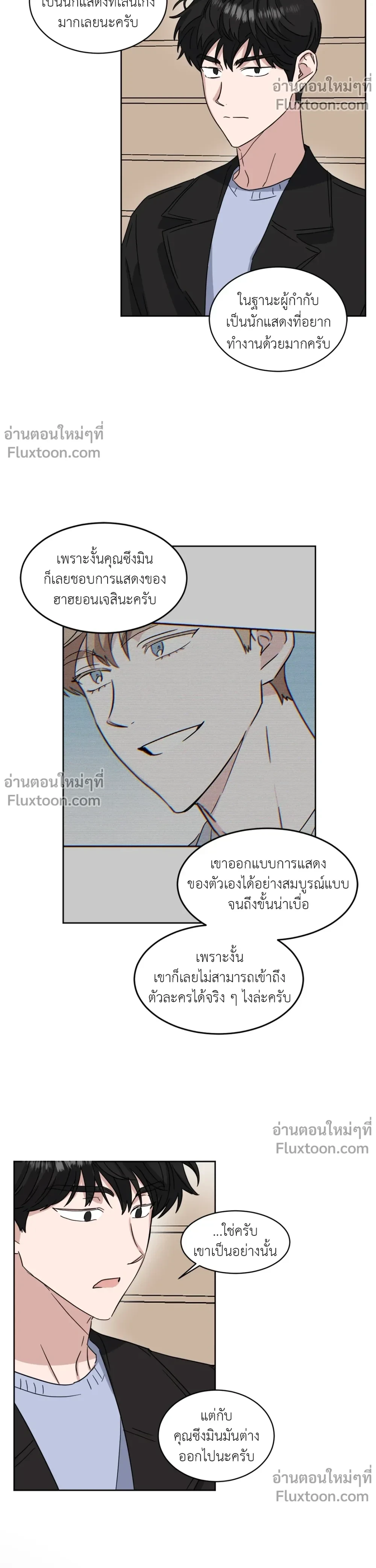 หน้าที่ 9