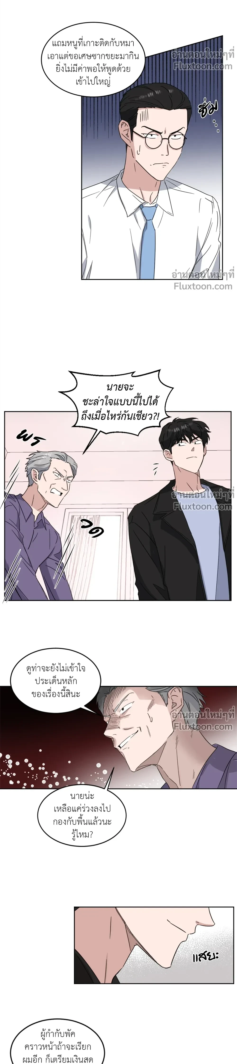 หน้าที่ 11