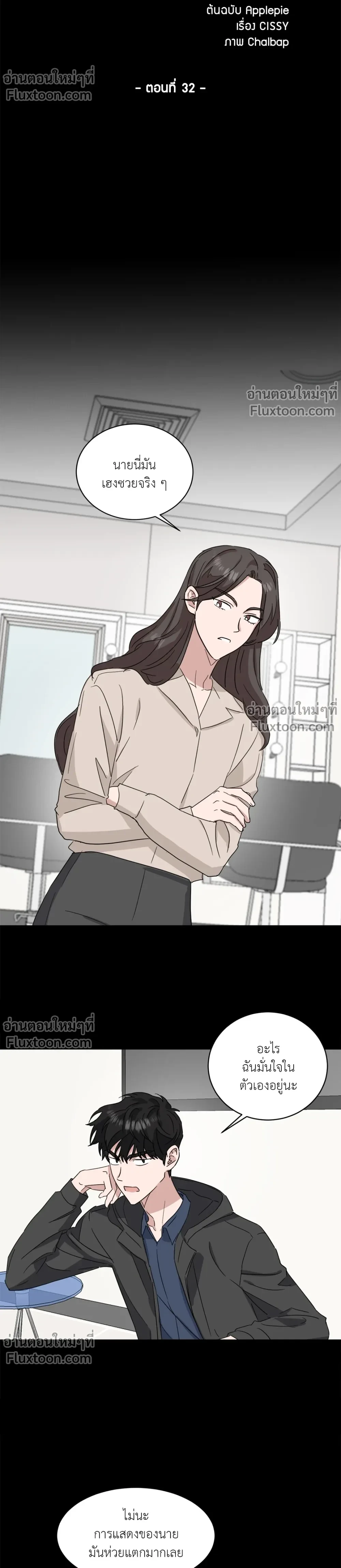 หน้าที่ 5