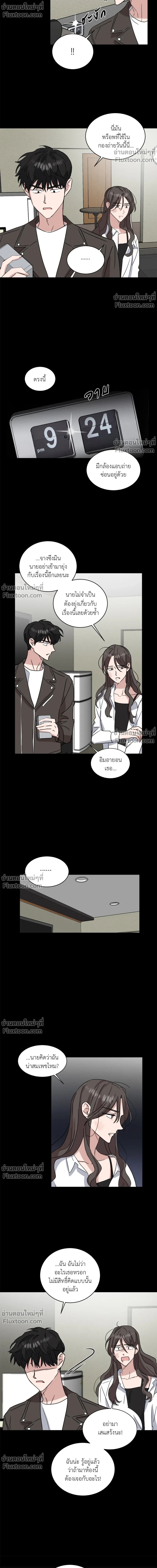 หน้าที่ 16