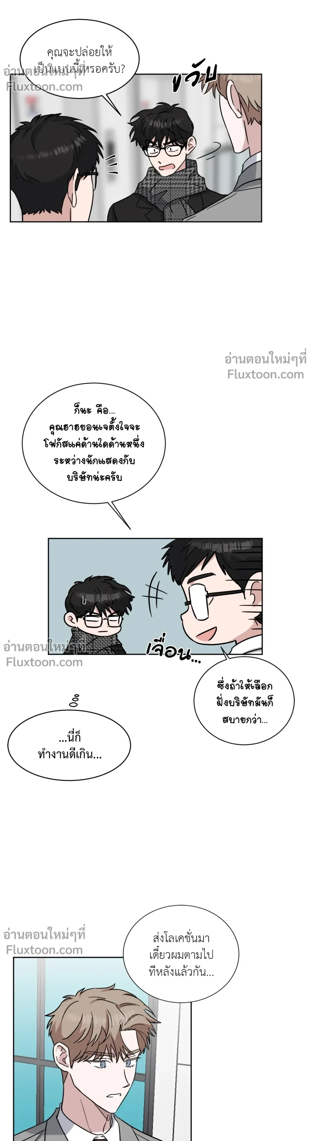 หน้าที่ 9
