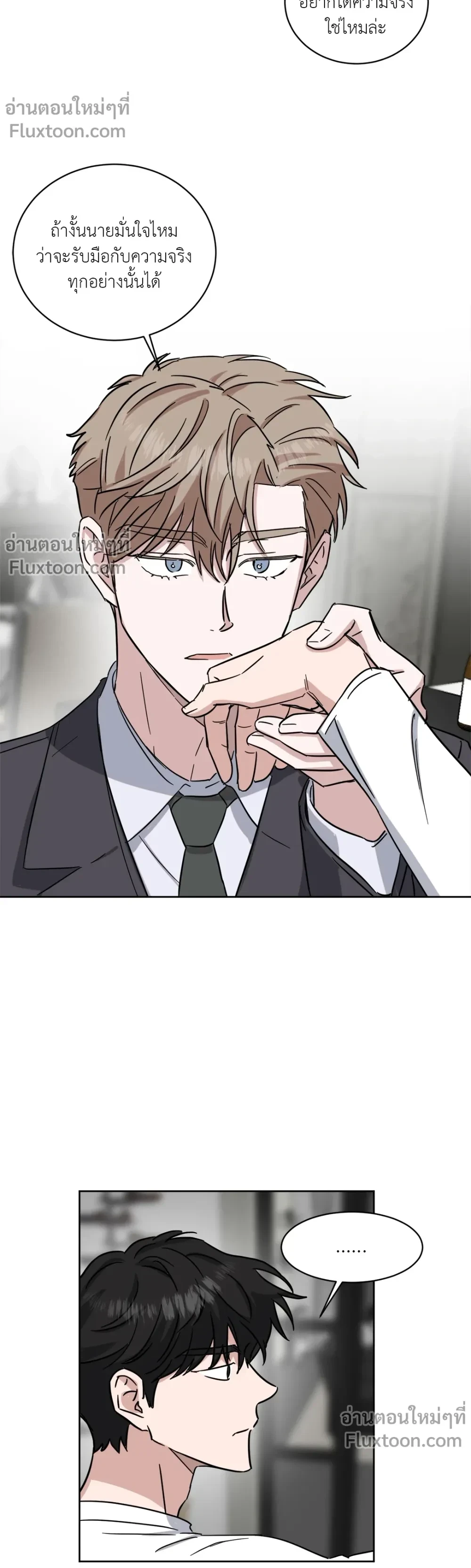 หน้าที่ 13