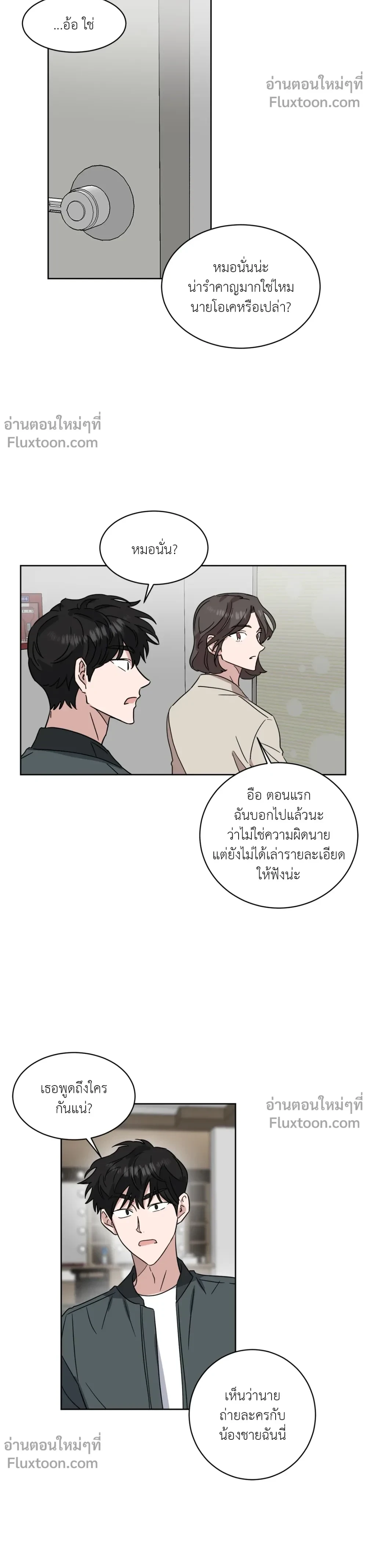 หน้าที่ 11