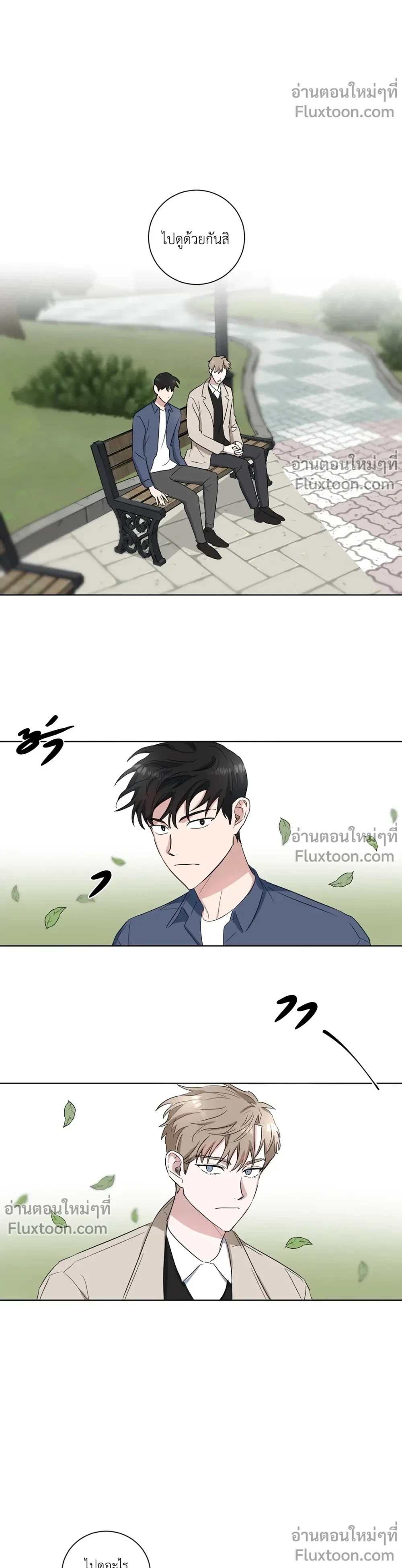 หน้าที่ 11