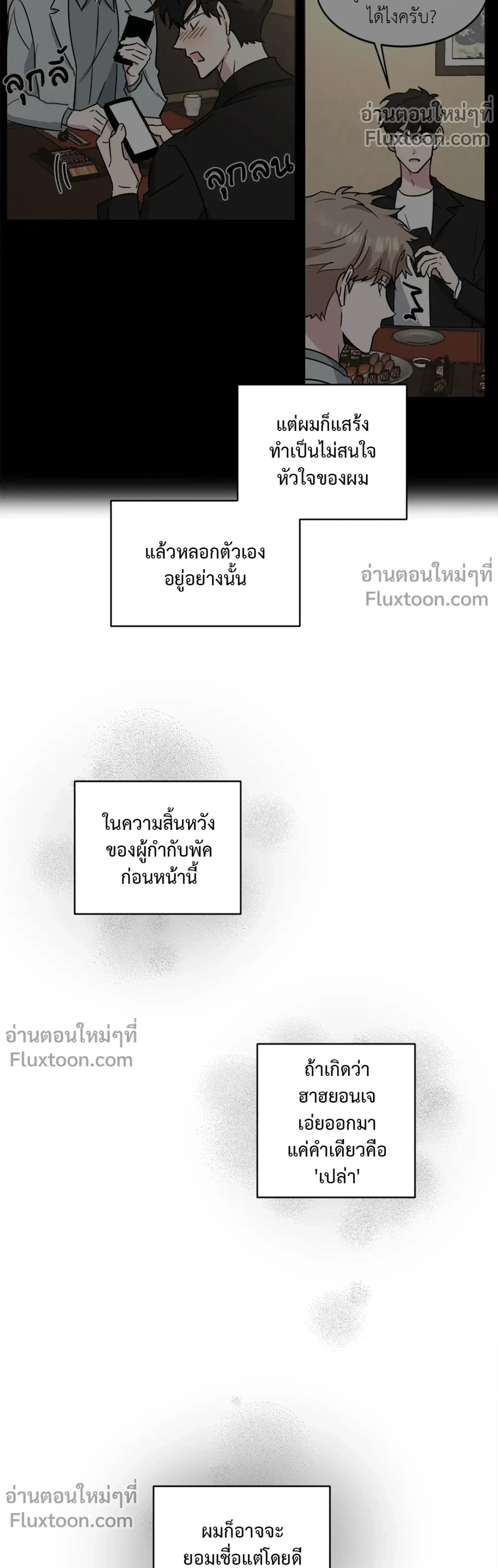 หน้าที่ 11
