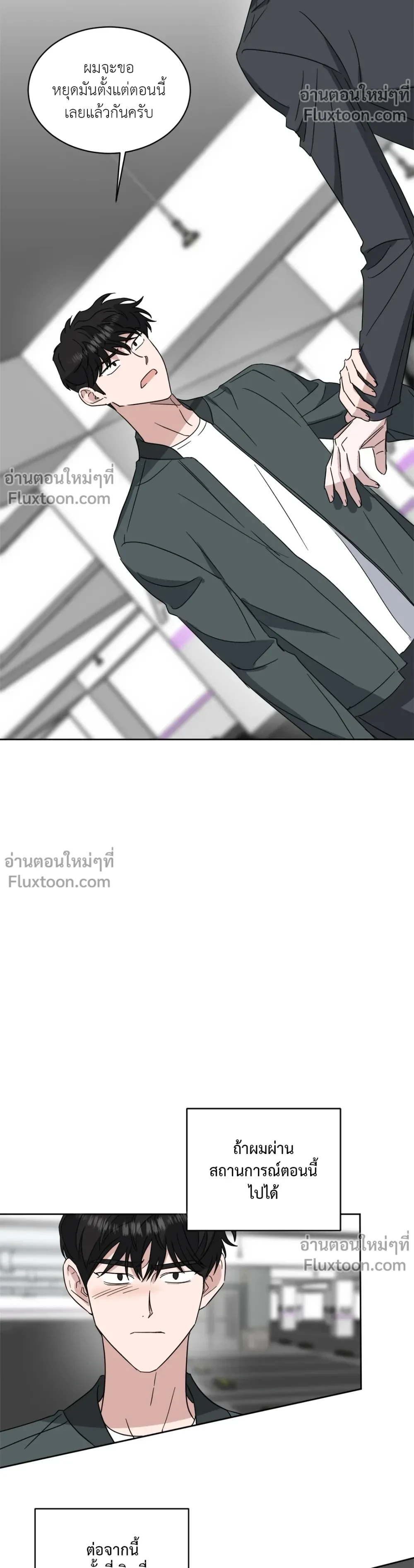 หน้าที่ 13