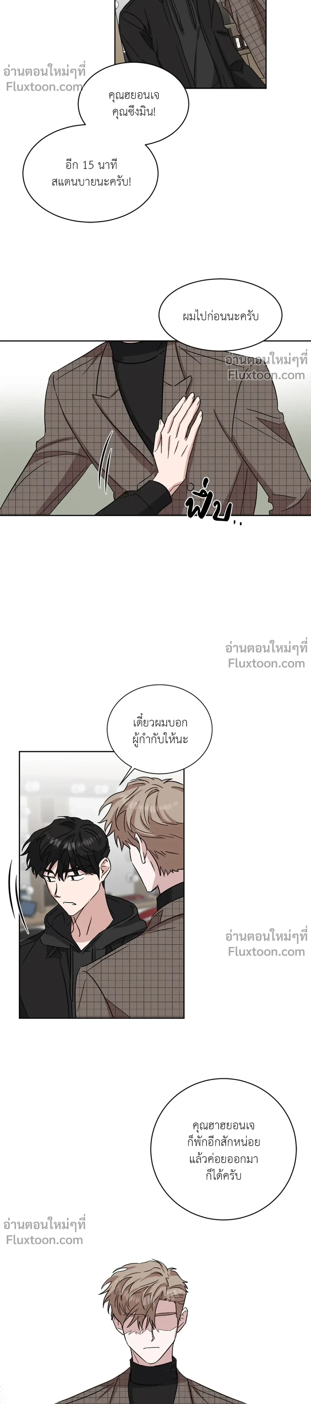 หน้าที่ 11