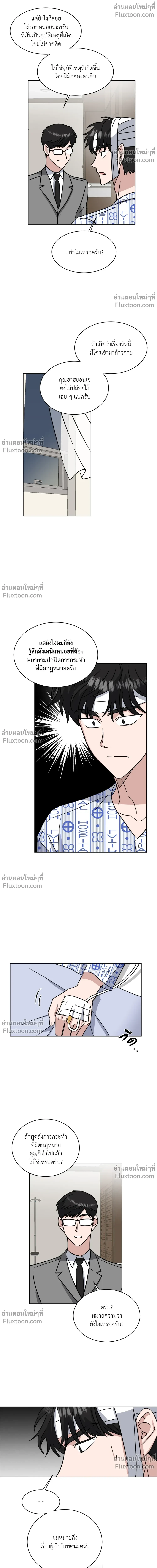 หน้าที่ 8