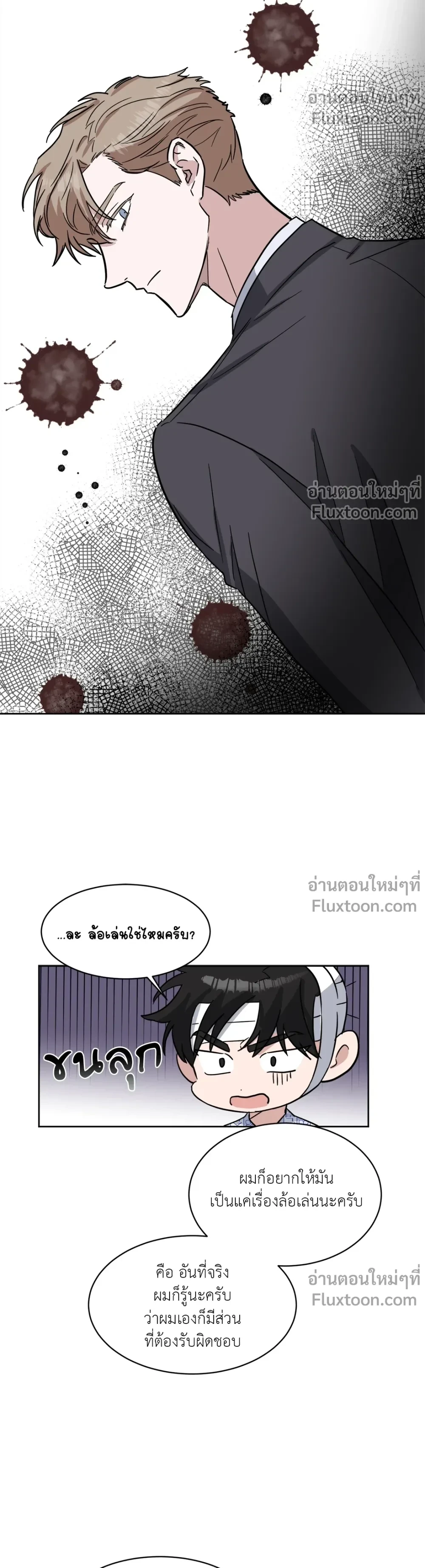 หน้าที่ 11